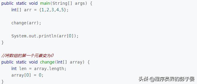 java中值传递和引用传递,java中如何定义引用变量的值