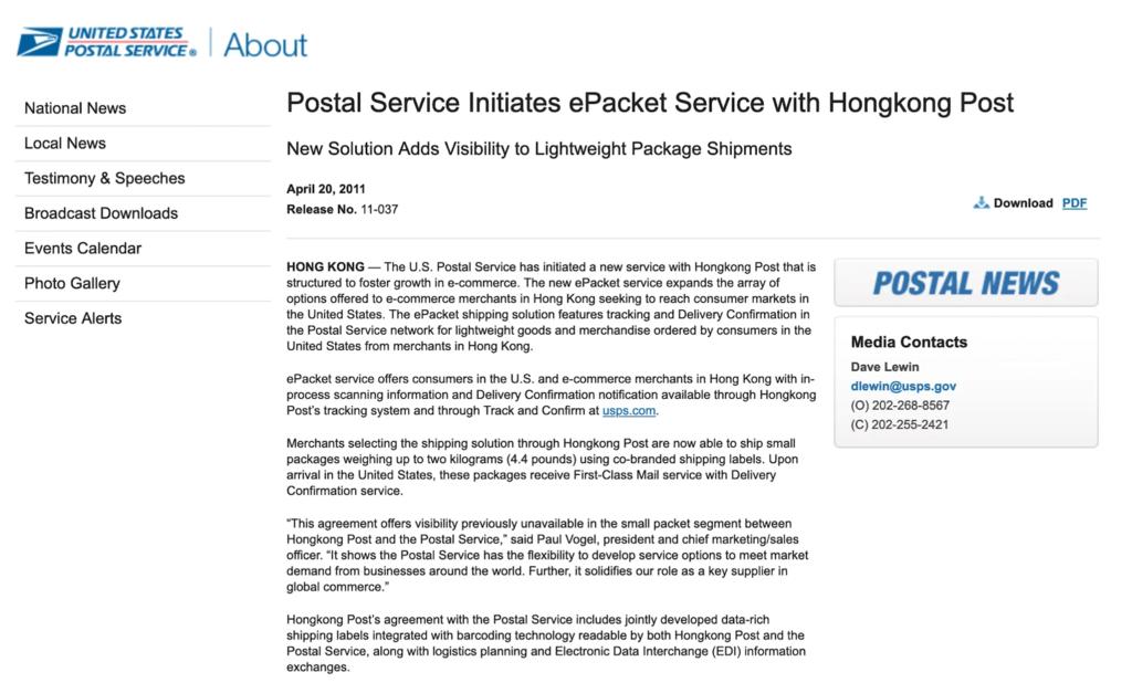 e邮宝邮寄标准,e邮宝运输时间