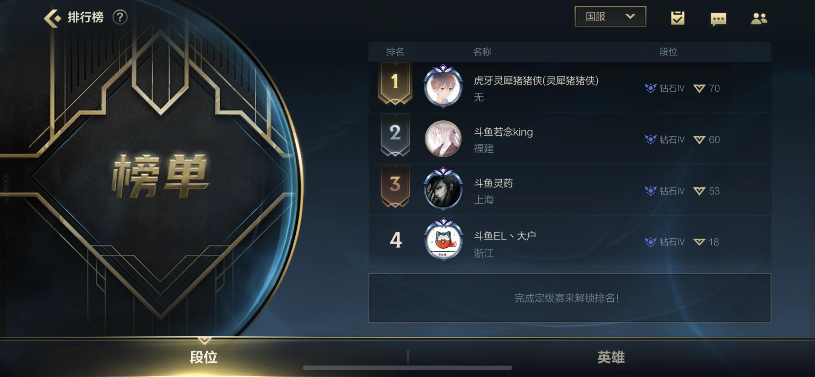 lol手游酒桶高光,lol手游酒桶猪猪侠