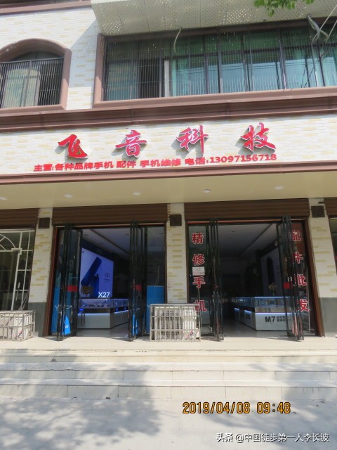 长征路徒步完整视频,难忘的徒步