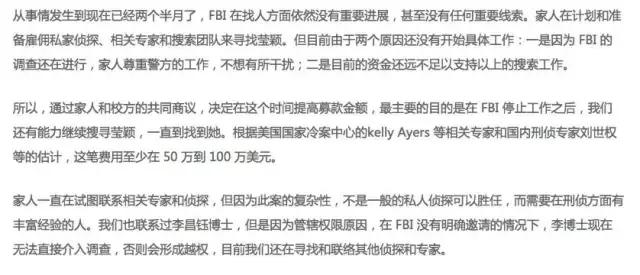 章莹颖父母走出阴影了吗,章莹颖父母感谢伸张正义