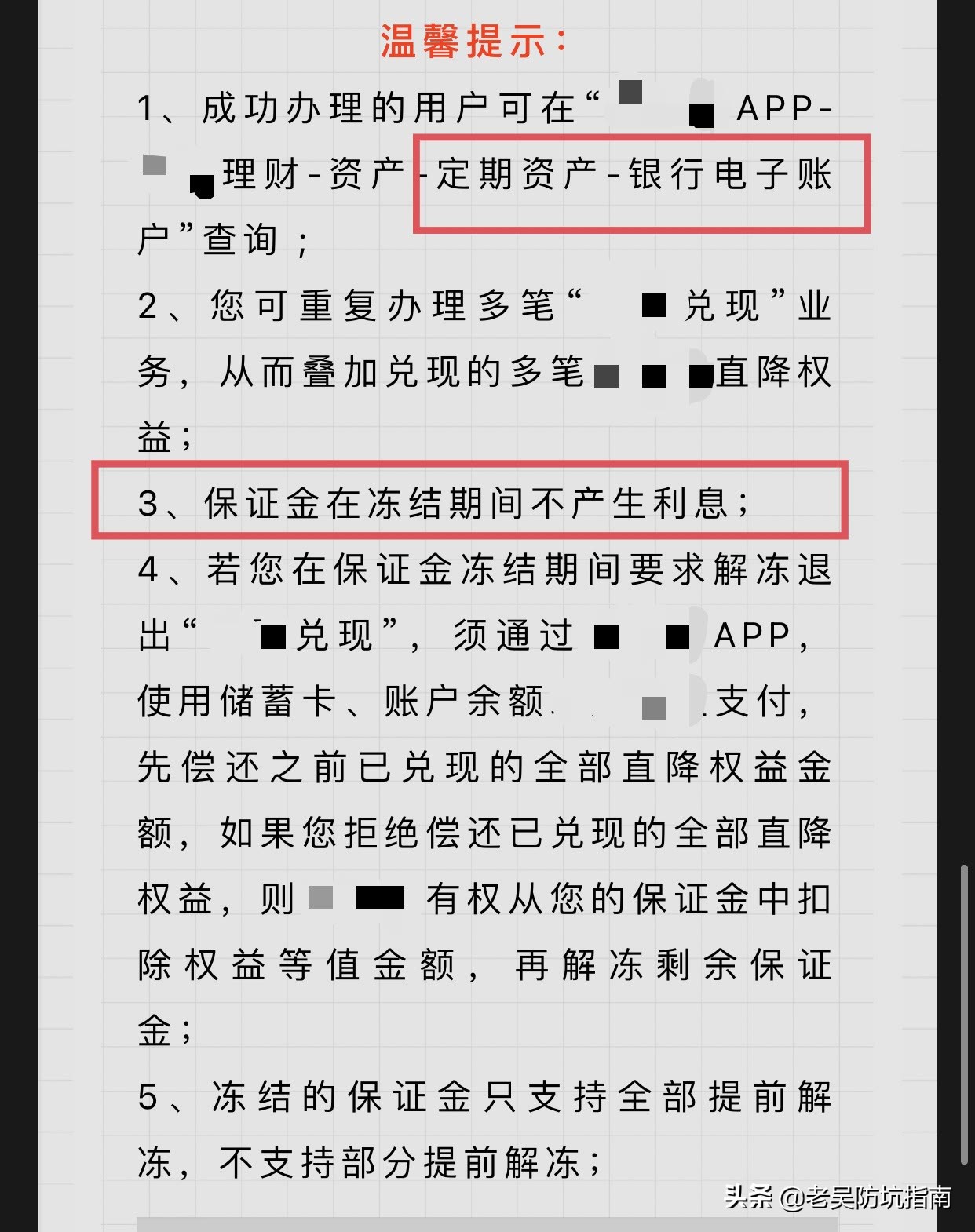 iphone14pro12期免息信用卡,iphone13分期24期免息在哪买