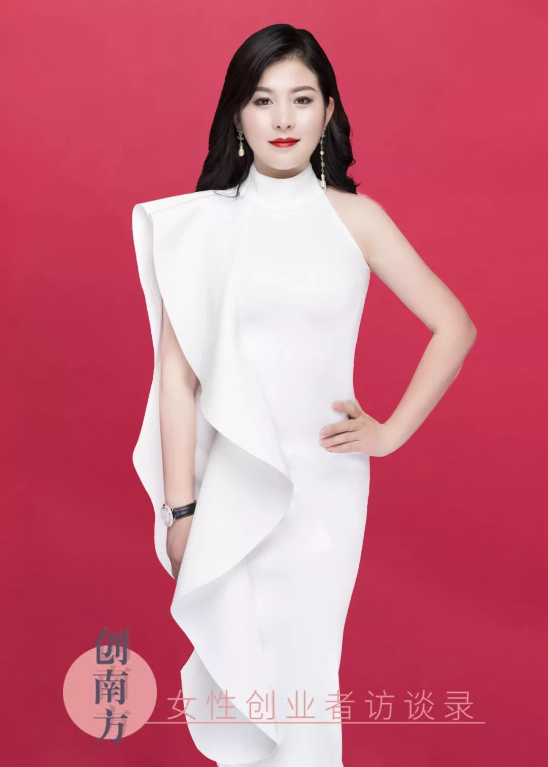 创南方人物｜伊美印象田玉玉：造品牌为营销赋能