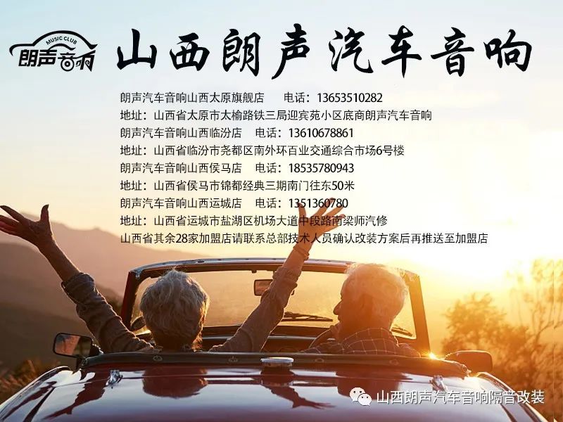 奔驰e350改装丹拿,奔驰r320改丹拿音响效果