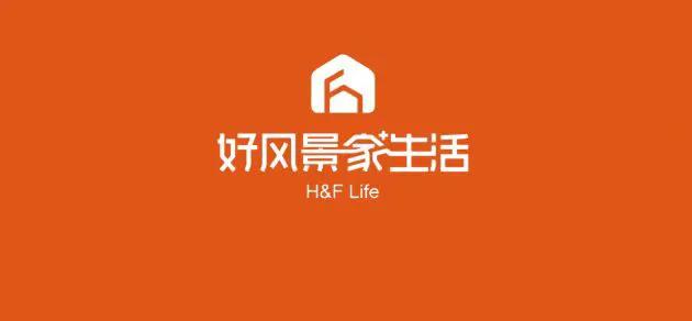 好风景家居新品发布会,好风景家居活动火爆进行中