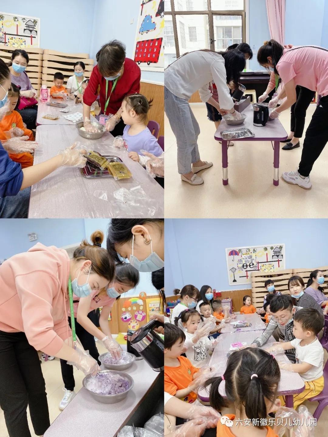 国庆中秋双节同庆活动幼儿园通知,六安新徽乐贝儿