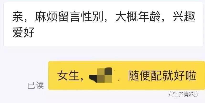 在某宝上买东西便宜,在某宝买的便宜东西