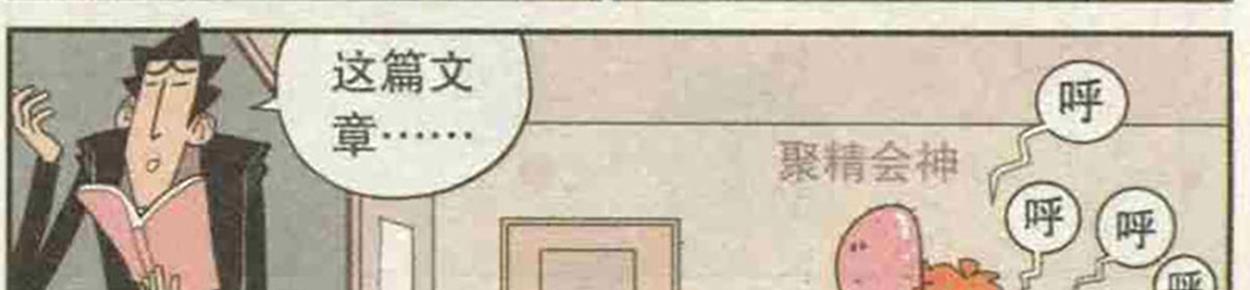 阿衰搞笑漫画全集图片,搞笑漫画阿衰视频