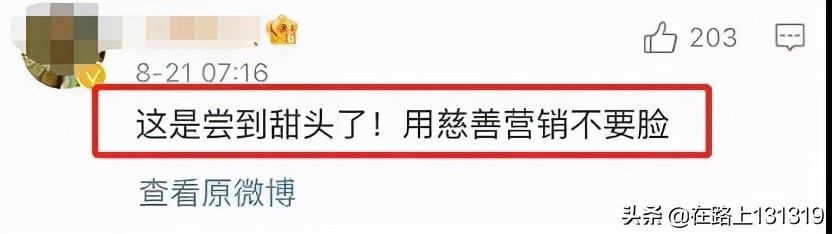 为键盘侠发声,键盘侠请安静一点