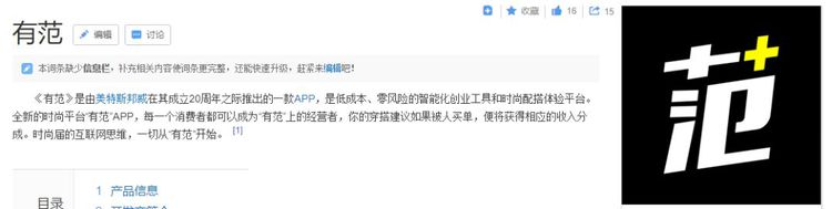 大v推荐的电动牙刷,很坑的电动牙刷