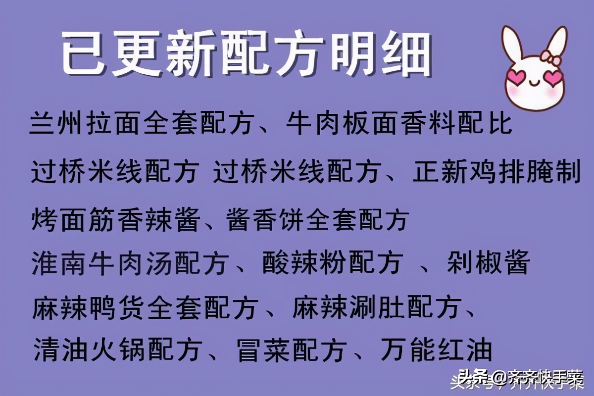 鸡柳棒摆摊,正宗路边摊鸡柳棒的做法