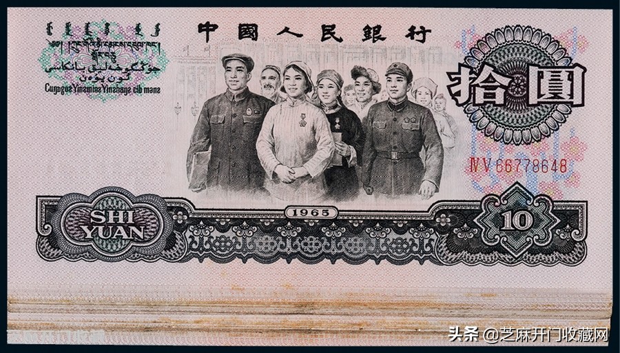 五连号大团结纸币收藏价格表,大团结10元纸币有升值吗
