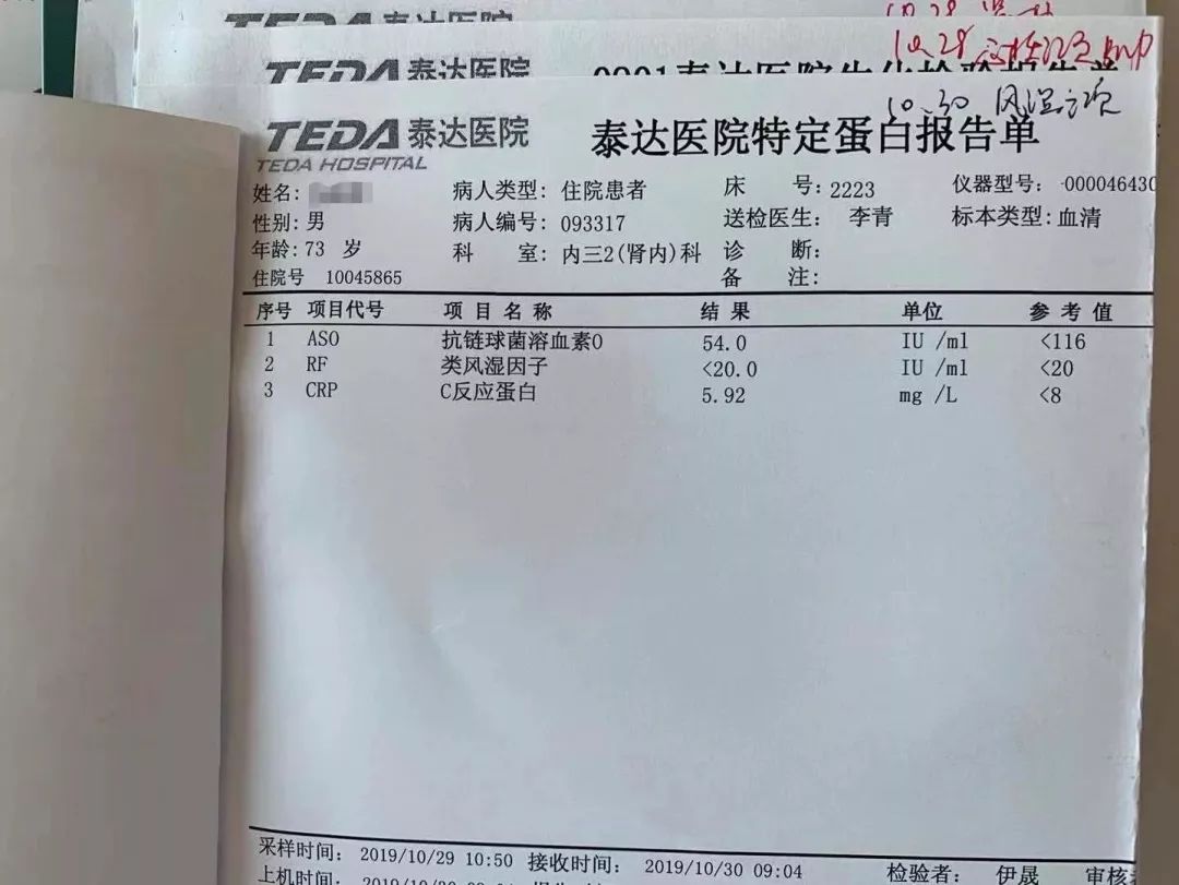 从正常发展到尿毒症要多久,开始肾病到死亡有多长时间