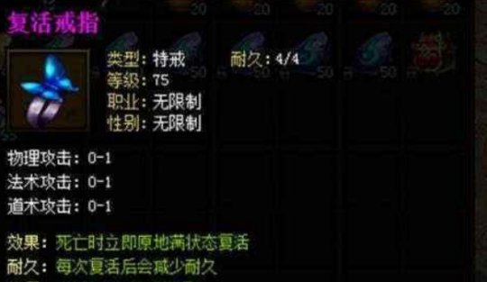 热血传奇十大经典之处,热血传奇那些回忆