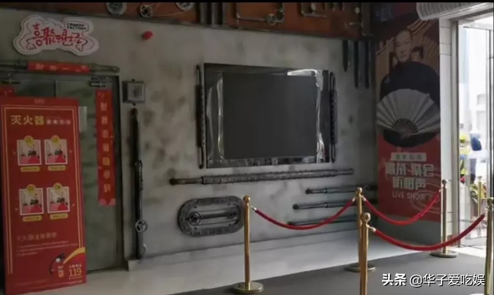 听云轩曹云金的相声,听云轩倒闭了还是搬迁了