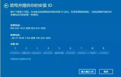 固态硬盘预装win10系统如何激活,win10家庭版系统免费激活方法