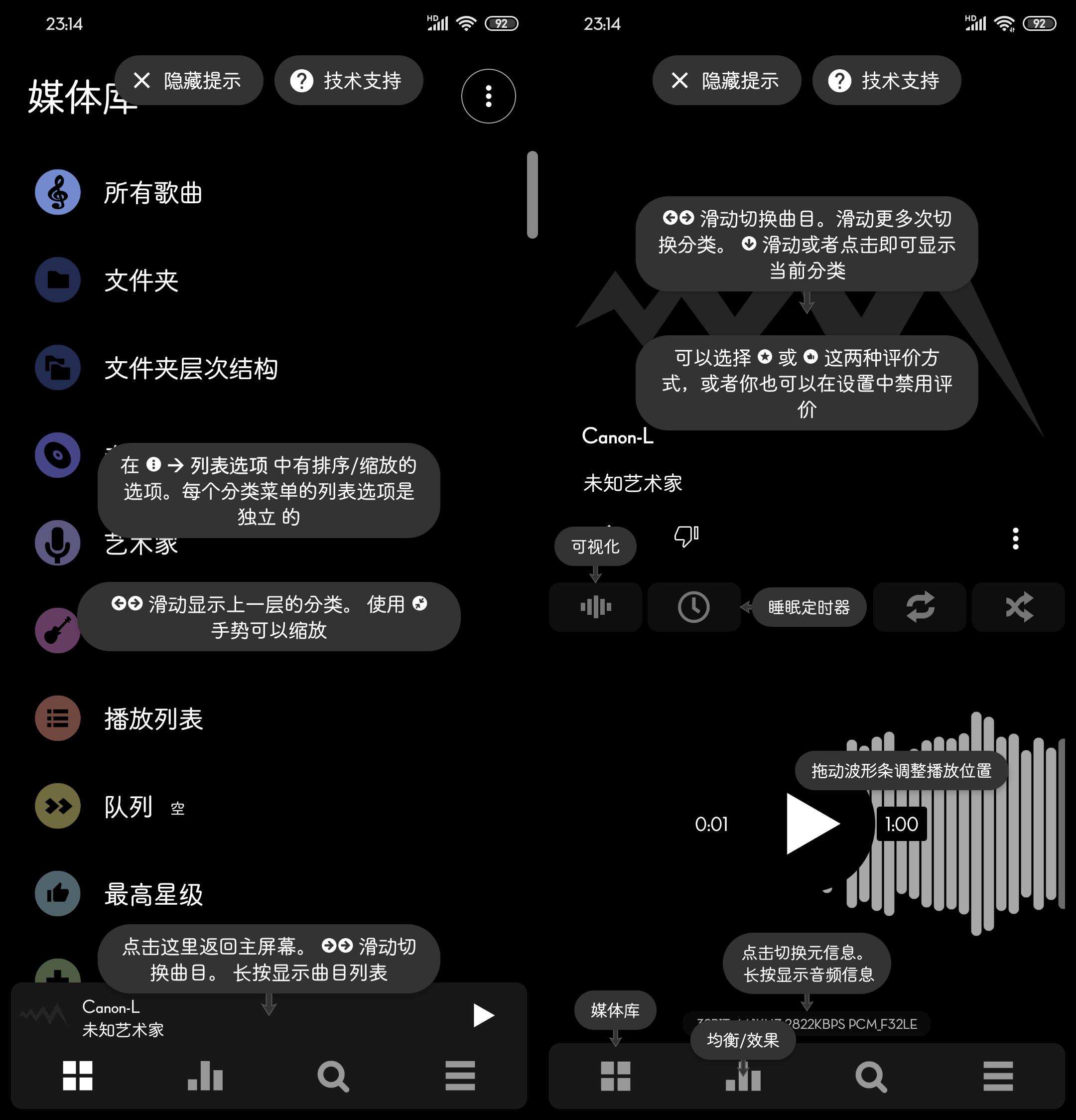 推荐十大实用好用的软件,手机端神器软件
