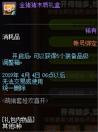dnf小游戏有哪些,dnf最新占点小游戏