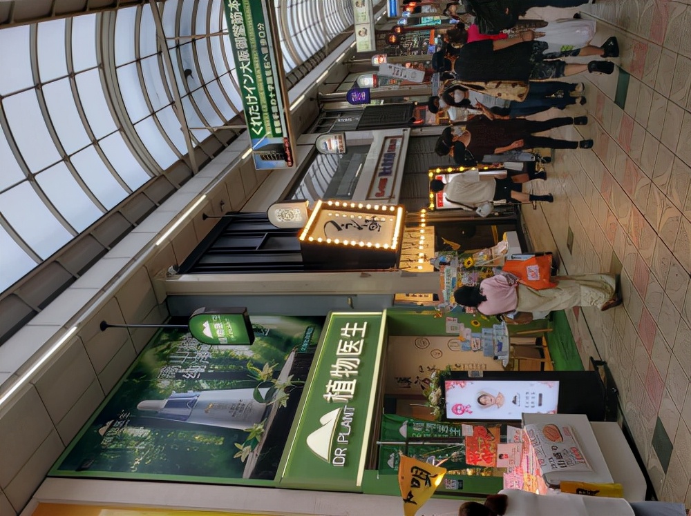 植物医生提亮肤色抗衰老,植物医生高山植萃精华