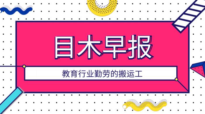 教师资格证是由哪个部门制证,教师资格证新版封面