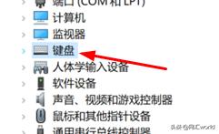 笔记本部分键盘按键失灵怎么办,笔记本键盘失灵但是数字键盘能用