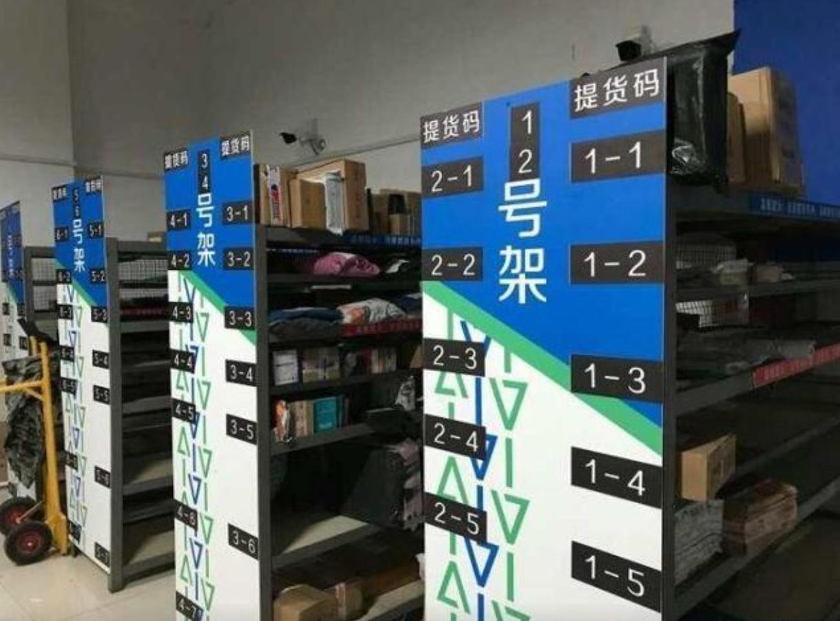 菜鸟驿站取件一个件盈利多少钱,菜鸟驿站取件不收费靠什么盈利