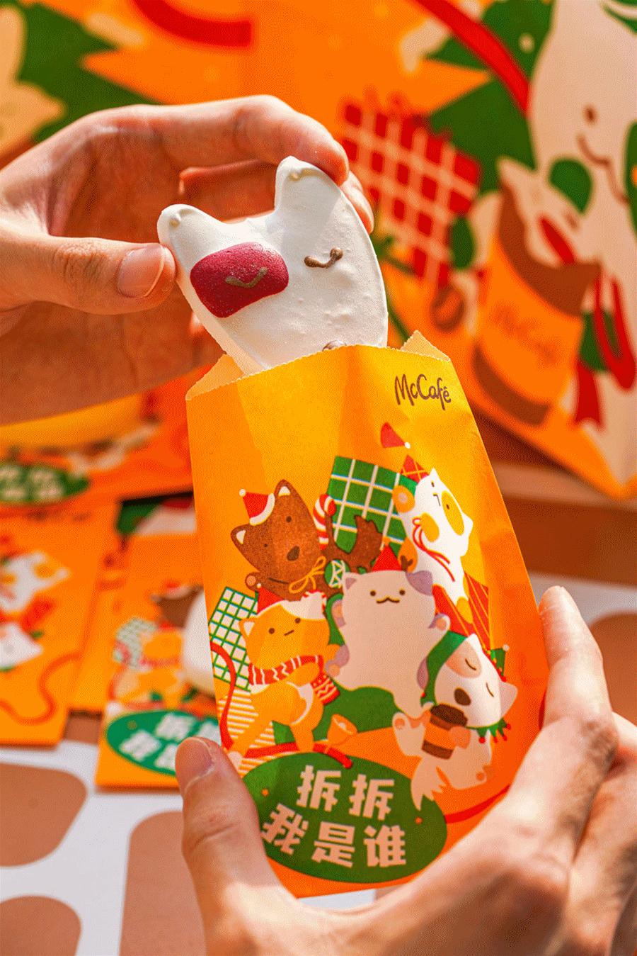 麦咖啡盲盒限定发售，还有隐藏款！快来把你的萌宠带回家吧