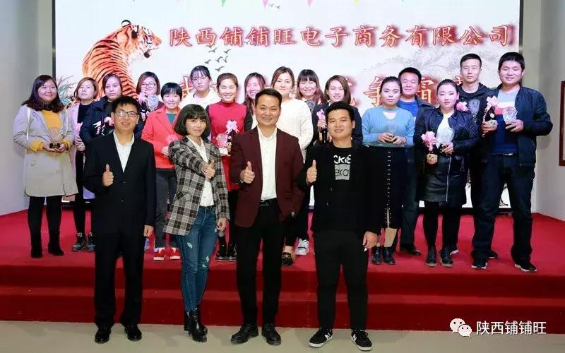 铺铺旺人风采—工作中的好搭档，生活中的好伴侣