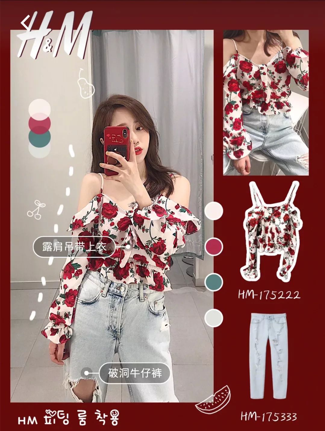 hm高颜值穿搭 (hm有哪些好看的衣服)