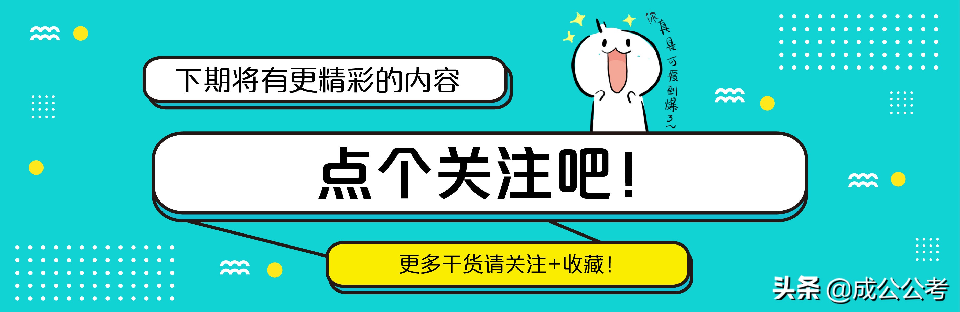 看完这个孕妈妈考公务员的故事,鼻子酸酸的....