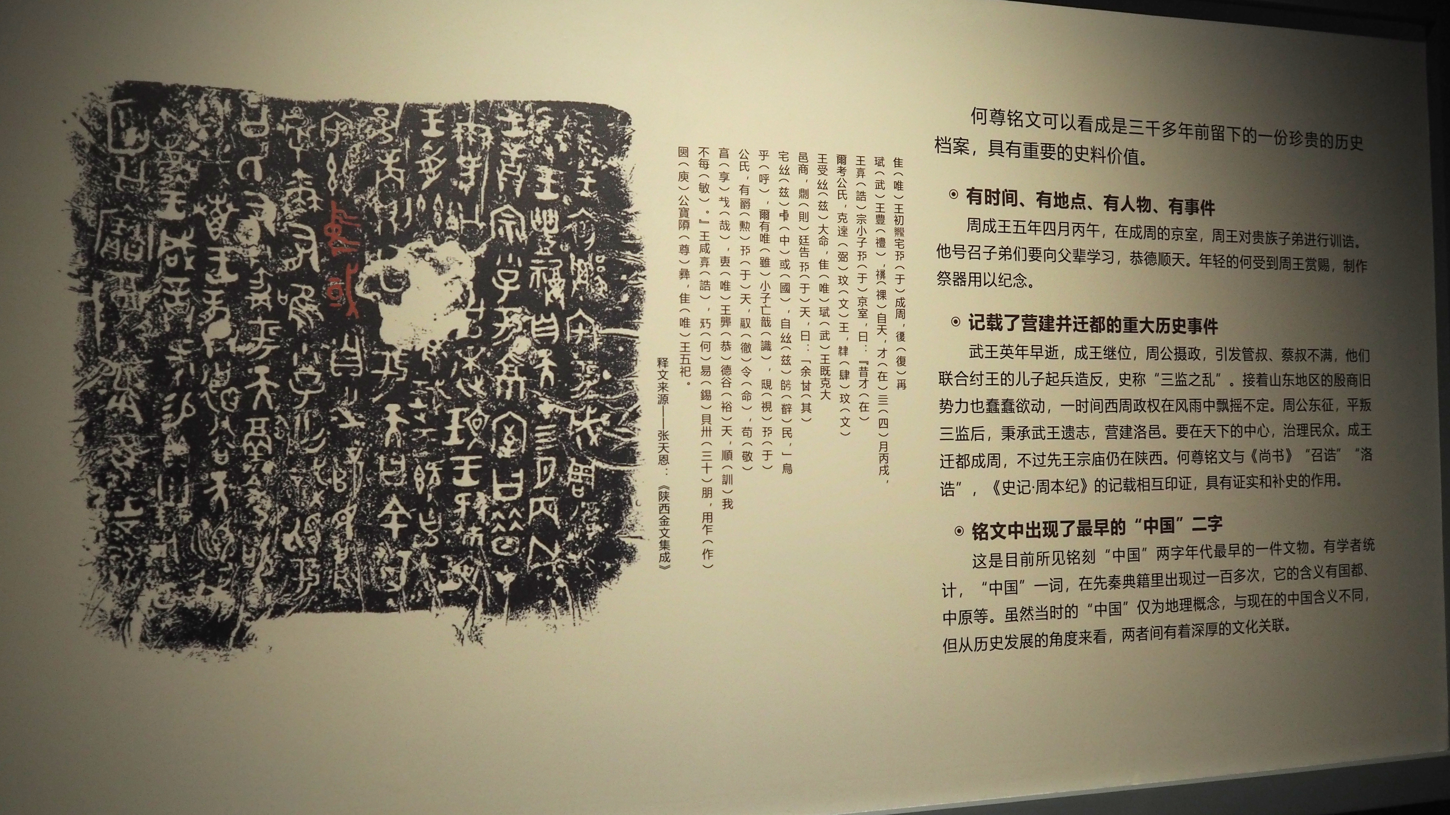 一个人从南到北跨越了整个中国,一个人从南到北的旅行