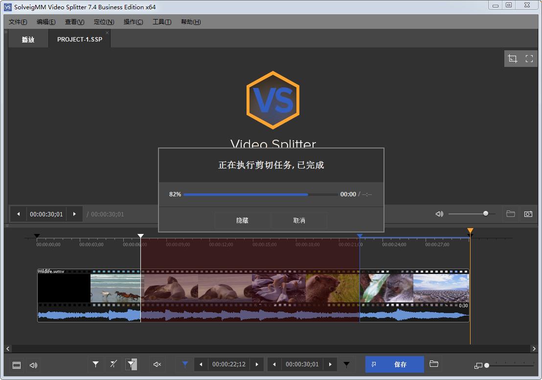 超级好用的视频无损分割/合并神器！SMMV官方中文便携版