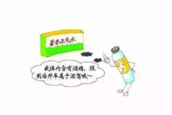 中暑喝藿香正气水正确吗,中暑了喝藿香正气水是正确的吗