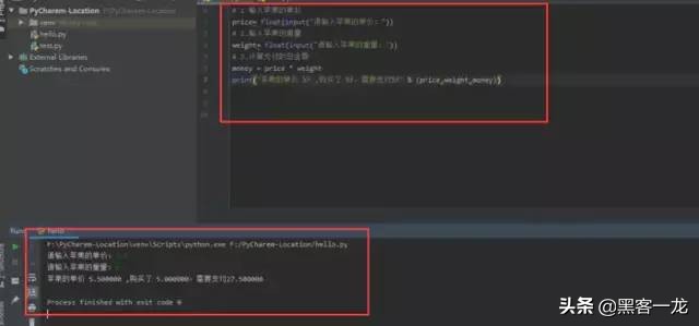 使用python做app的软件,python练习项目