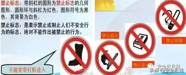 新员工三级安全教育培训资料,新员工入职三级安全教育培训试题