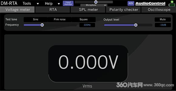 dm-rta多功能频谱测试仪使用教程,玩转频谱仪