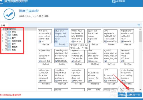win10中u盘插入电脑没反应,u盘插入苹果笔记本电脑没反应