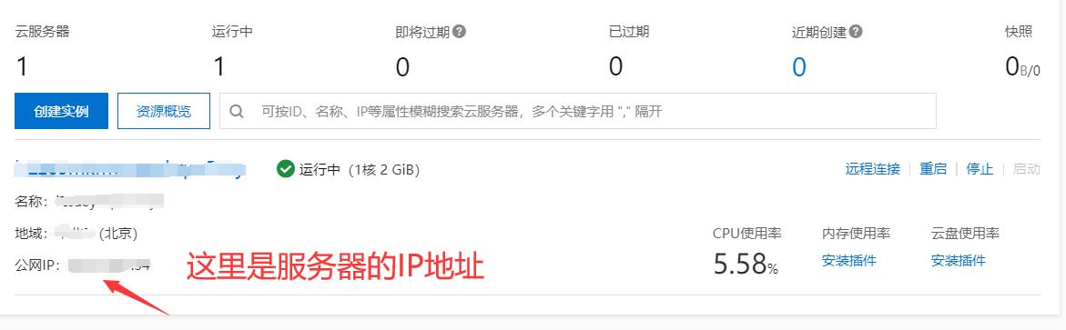 阿里云云服务ecs的优势,阿里云ecs按量收费