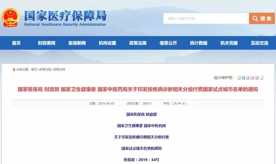 降了！电费、流量费用...统统下降！山西人有福了...