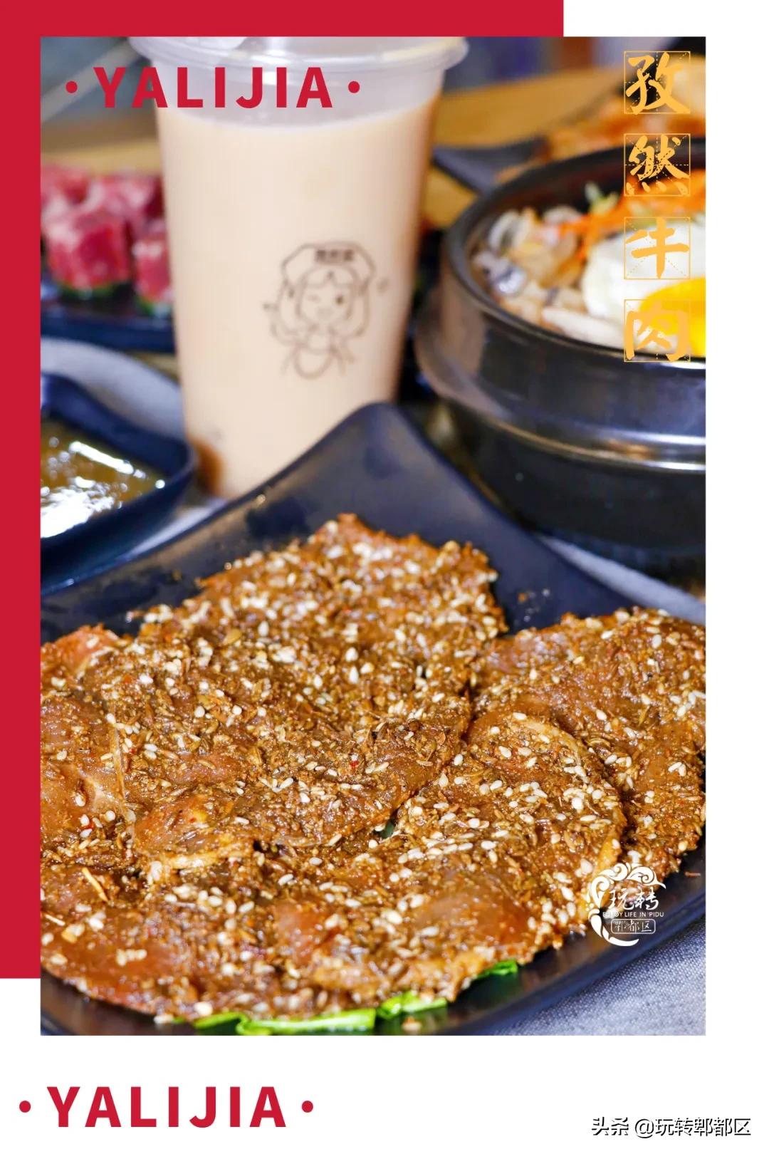 郫都烤肉,成都郫都烤肉