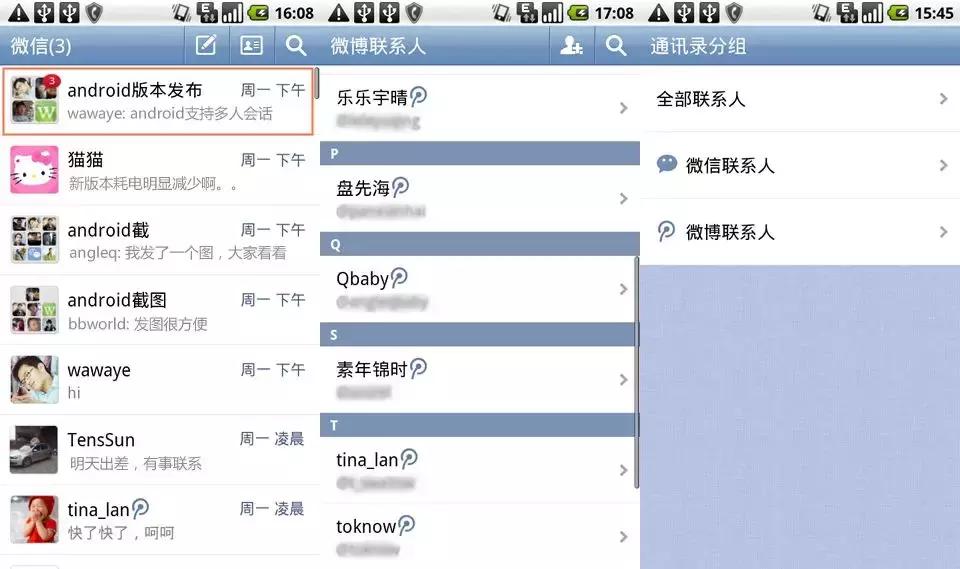 微信小程序的生日怎么改,微信小程序年龄怎么改成18周岁
