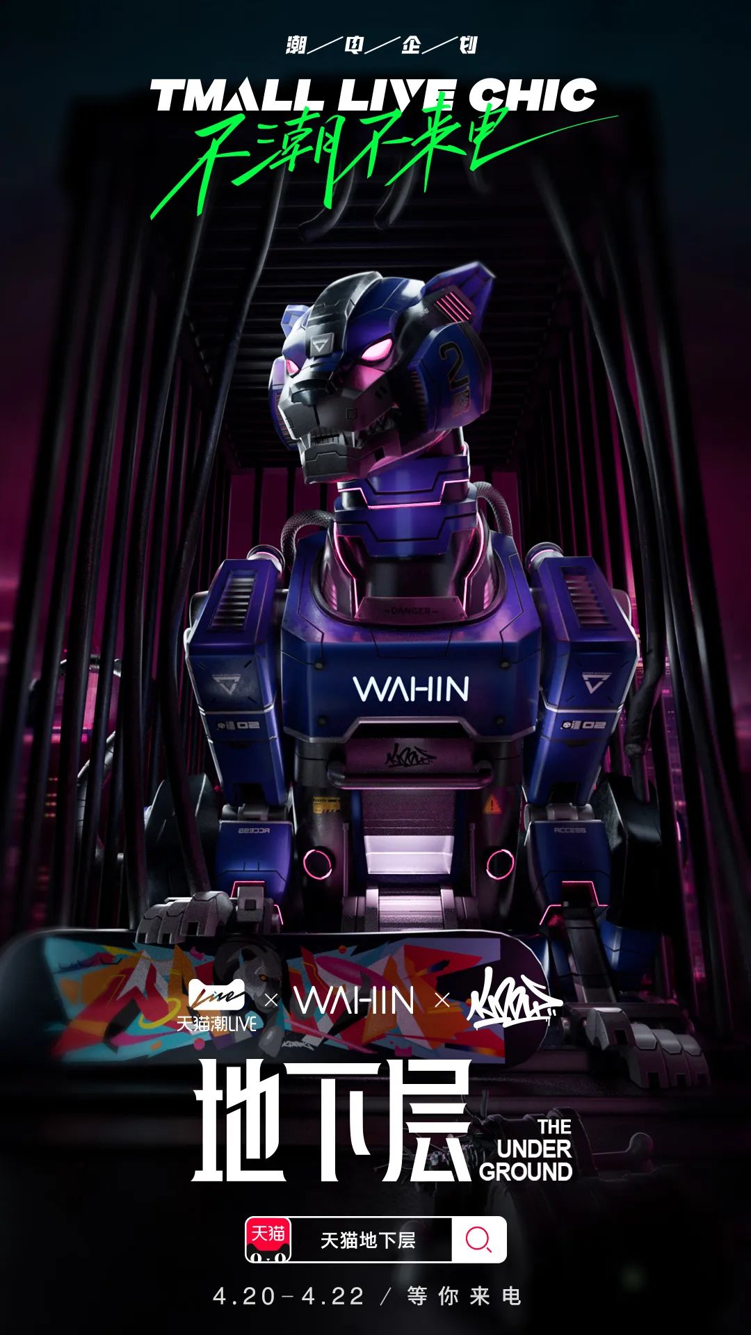 鎶芥补鐑熸満鍙樻疆,鎶芥补鐑熸満璺ㄧ晫绯诲垪