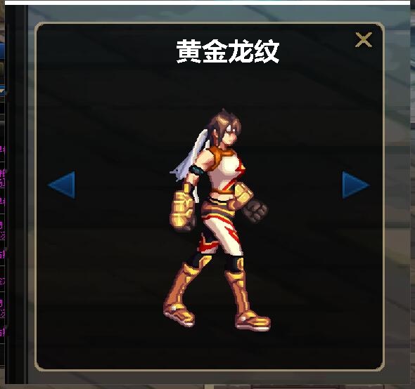 dnf100级臂铠外观,dnf放大技能栏怎么设置