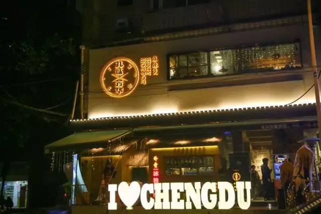 成都出名鸭子店,成都鸭子店