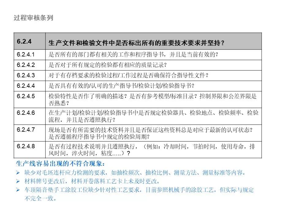 大众vda6.3,大众1.4常见问题