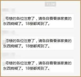 在家宅了好多天了,我在家宅了27年小说