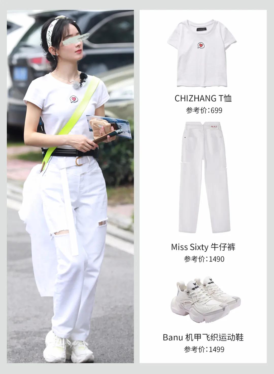 赵丽颖中餐厅4购物,赵丽颖在中餐厅用的护肤品