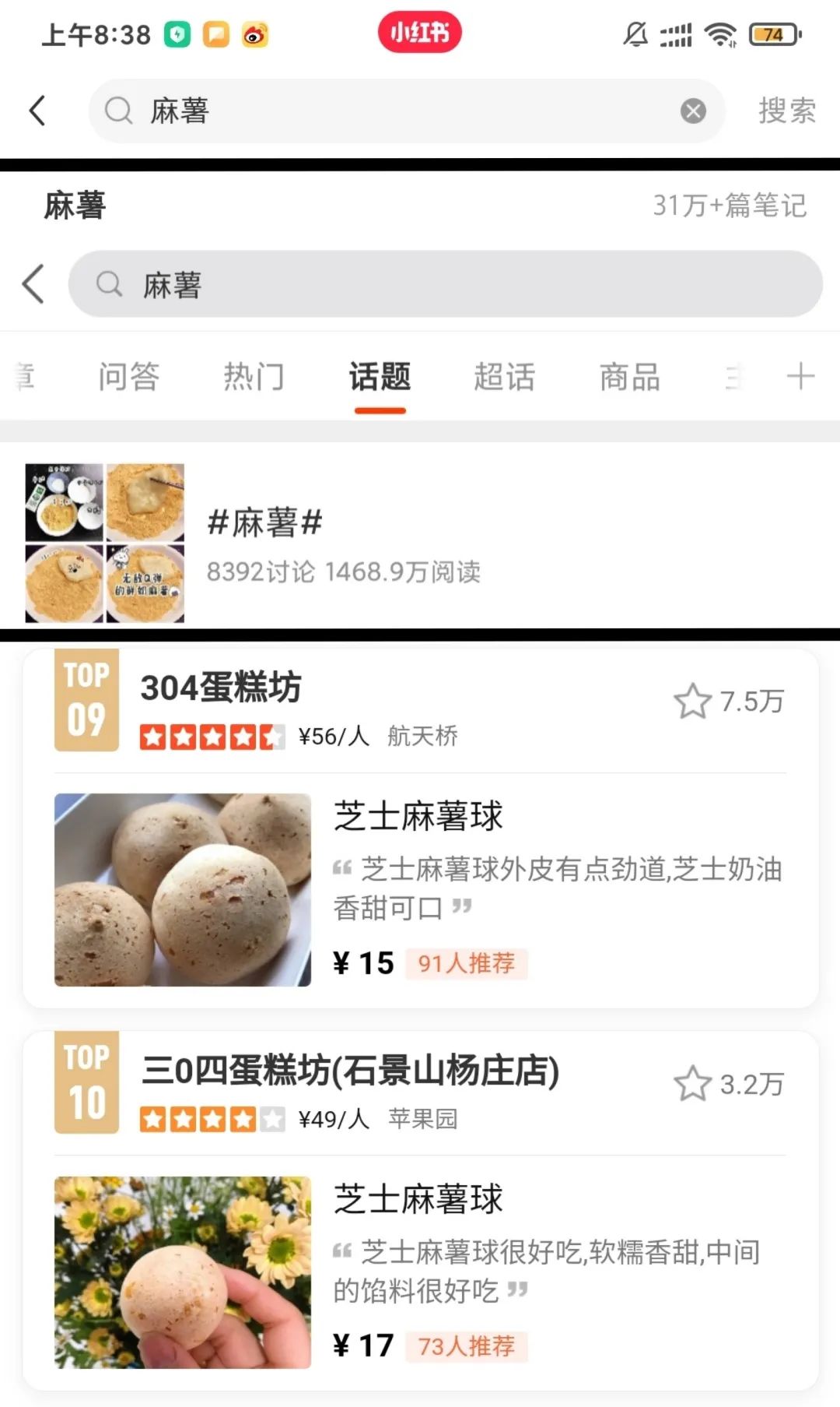 喝完3杯茶颜悦色，我还没排上这家长沙“新网红”