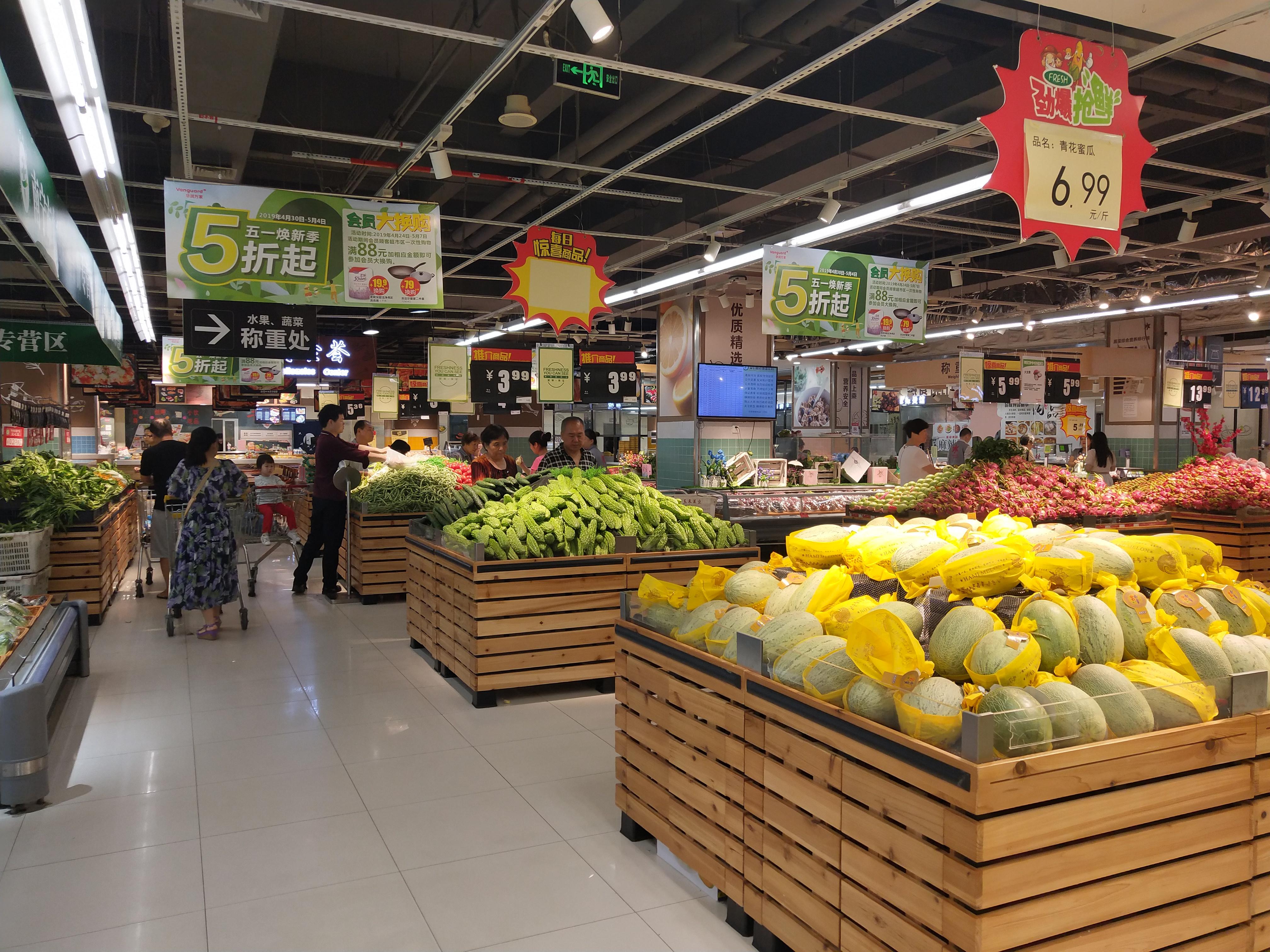 5月1日华润万家活动,今年华润万家3.8节有什么活动