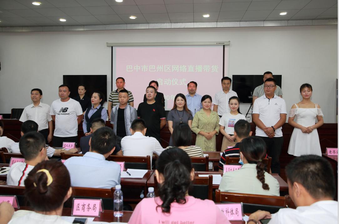 新联会直播,新联会直播间